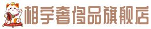玉林奢侈品回收:名包,名表,包包,手表,首饰,玉林回收奢侈品